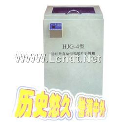 HJG-4型遠(yuǎn)紅外自動(dòng)恒溫膠片干燥箱