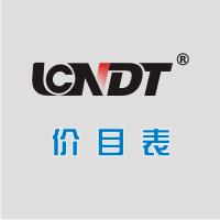 進(jìn)口NDT產(chǎn)品報(bào)價(jià)單